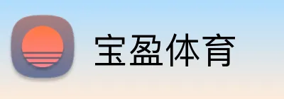 宝盈体育 Logo